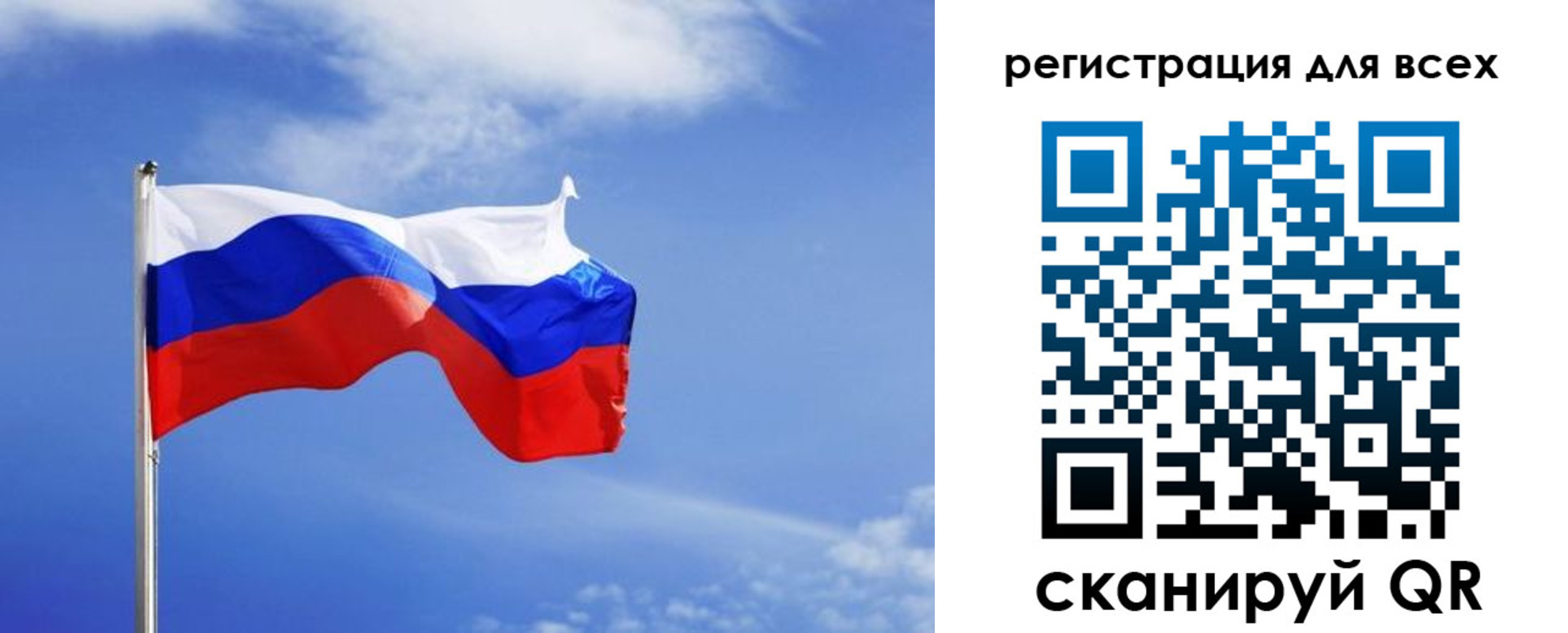 прописка для военкомата в Охе