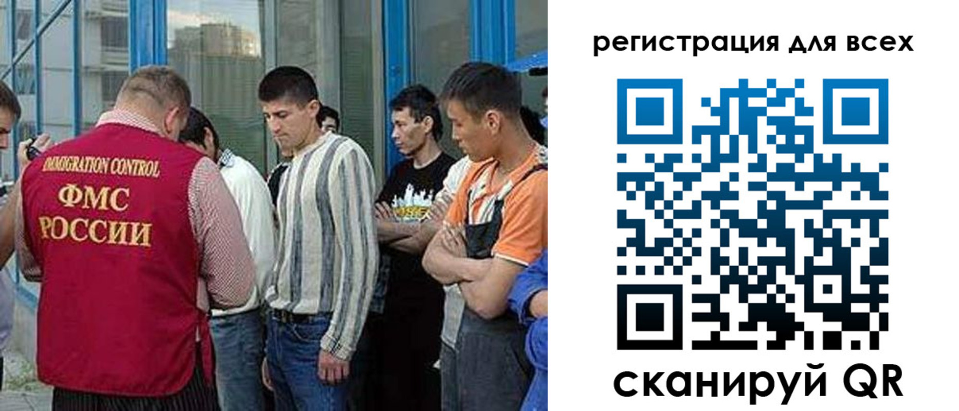 временная регистрация госуслуги в Охе
