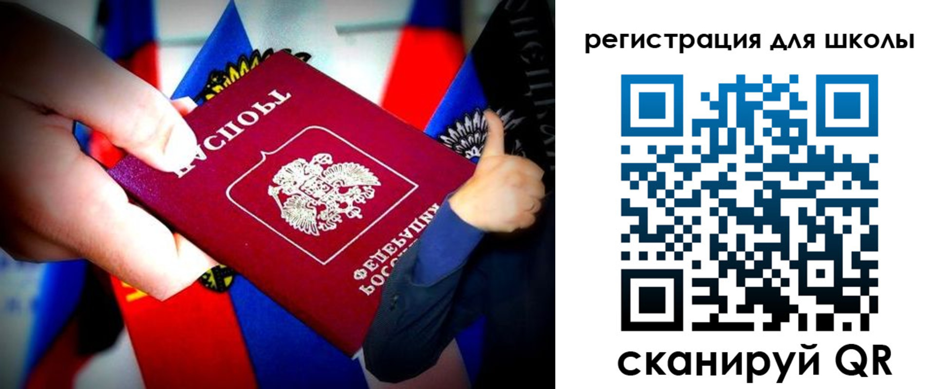 временная регистрация собственник в Охе