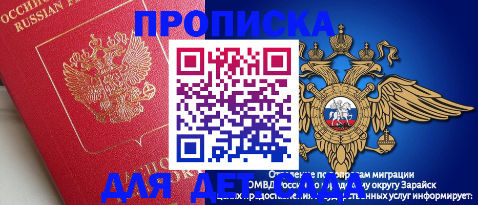 прописка в квартире в Охе